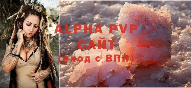 кракен онион  где можно купить   Бирюсинск  Alpha-PVP Соль 