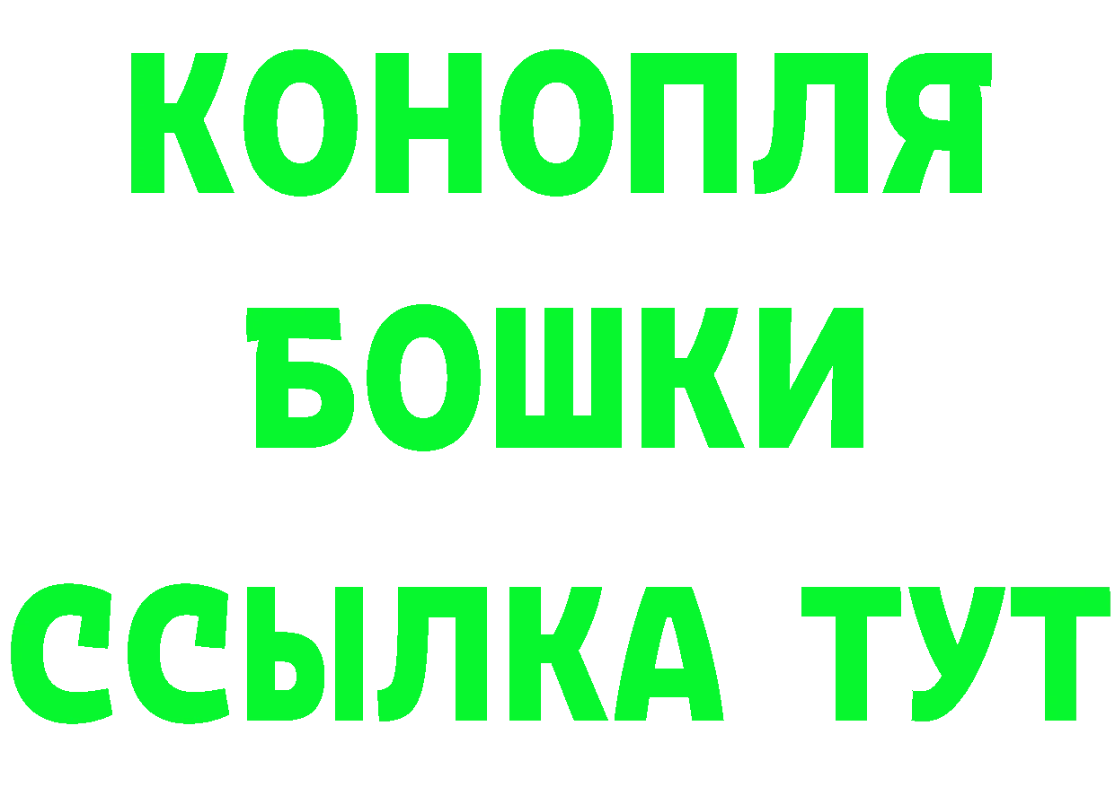 Кетамин ketamine зеркало darknet KRAKEN Бирюсинск