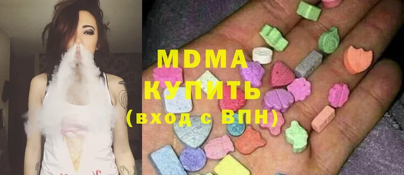 купить наркоту  Бирюсинск  MDMA crystal 